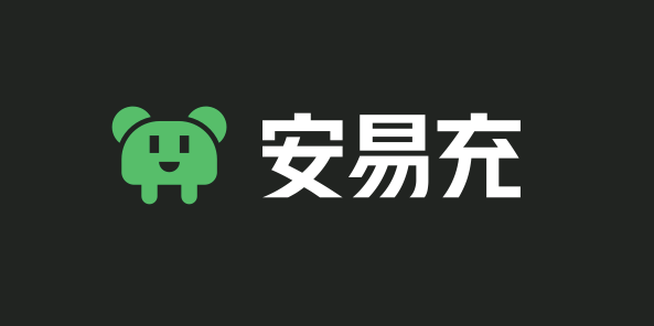 官宣！華體「安易充」正式入駐「德陽市民通」