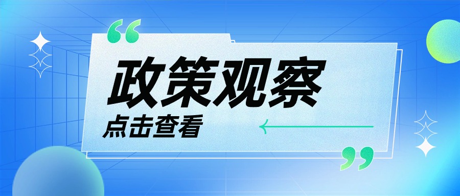 配電網改造升級勢在必行！華體科技“電力十足”